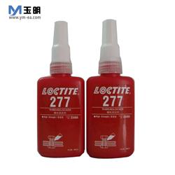 樂(lè)泰277螺紋鎖固劑