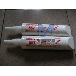 樂泰567的產(chǎn)品圖片